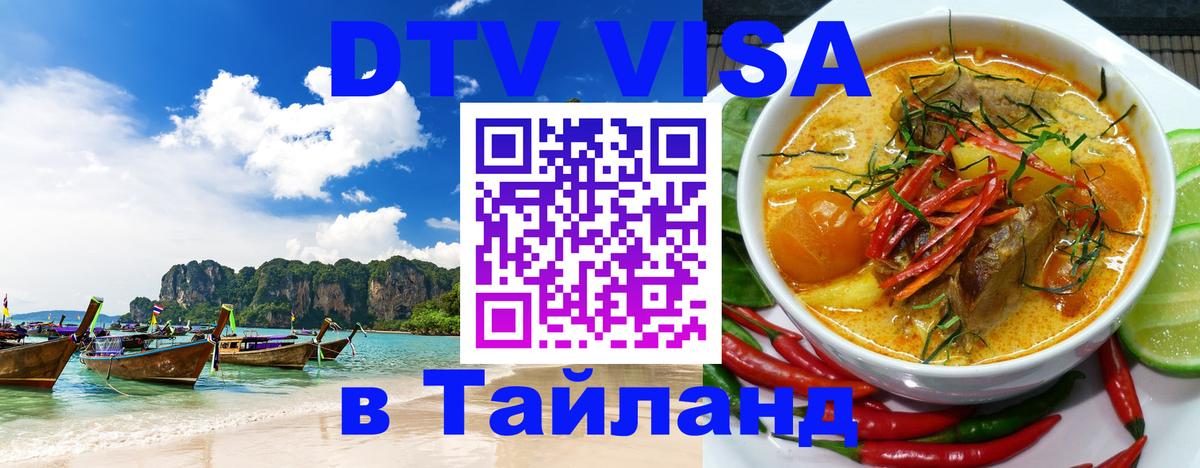 Сколько стоит DTV виза — актуальные цены, оформление даже без документов - 